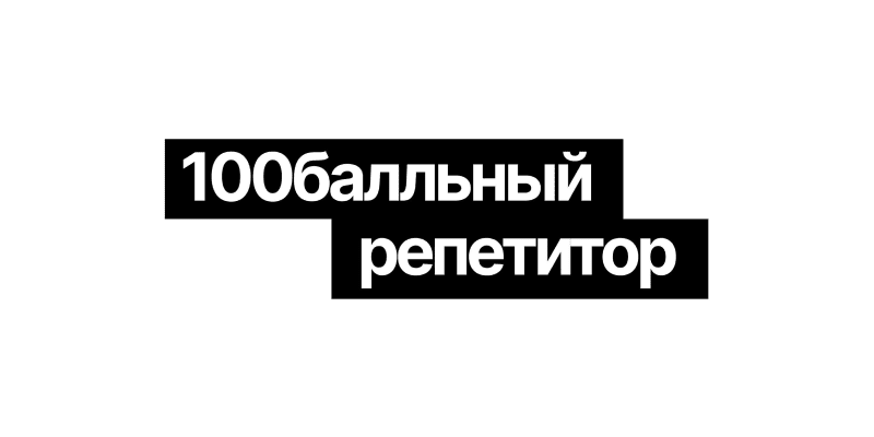 100ball-logo